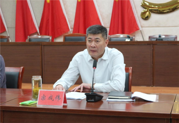 辰龍集團黨委書記、董事長宗成偉.png