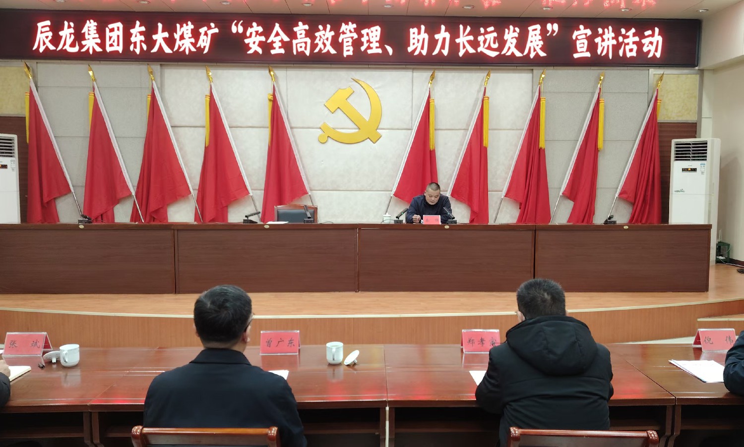 【理論宣講】東大煤礦開展“安全高效管理、助力長遠發(fā)展”宣講活動