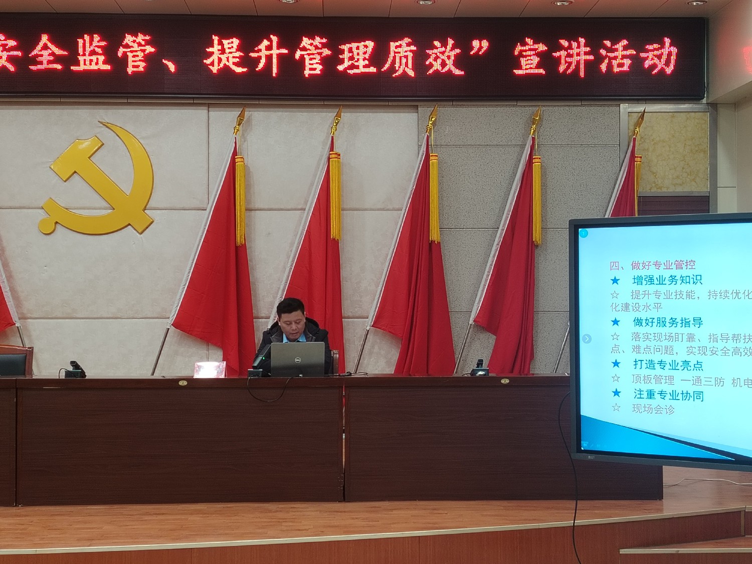 【理論宣講】東大煤礦開展 “強(qiáng)化安全監(jiān)管、提升管理質(zhì)效” 宣講活動(dòng)
