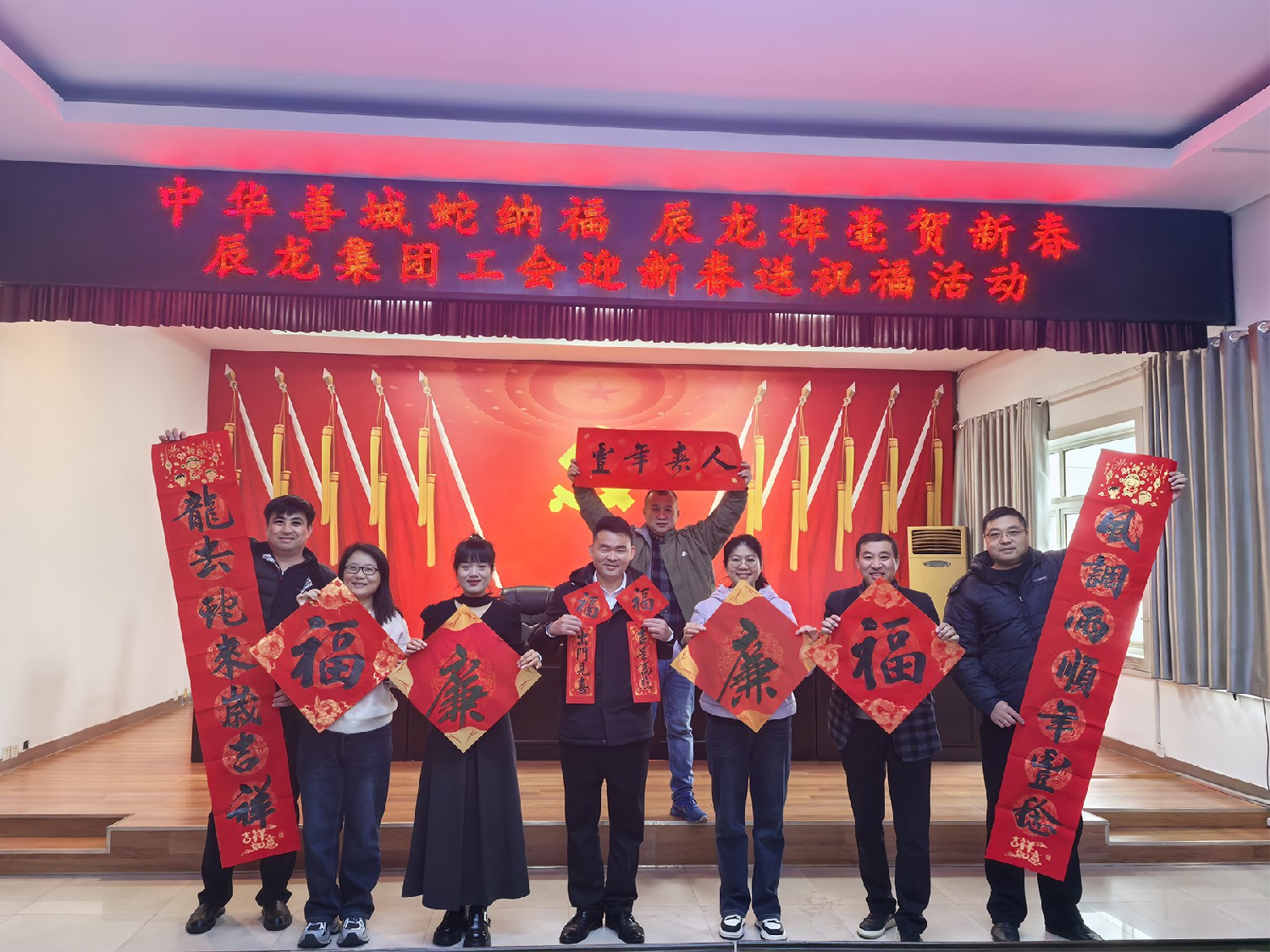 集團(tuán)開(kāi)展迎新春送祝?；顒?dòng)