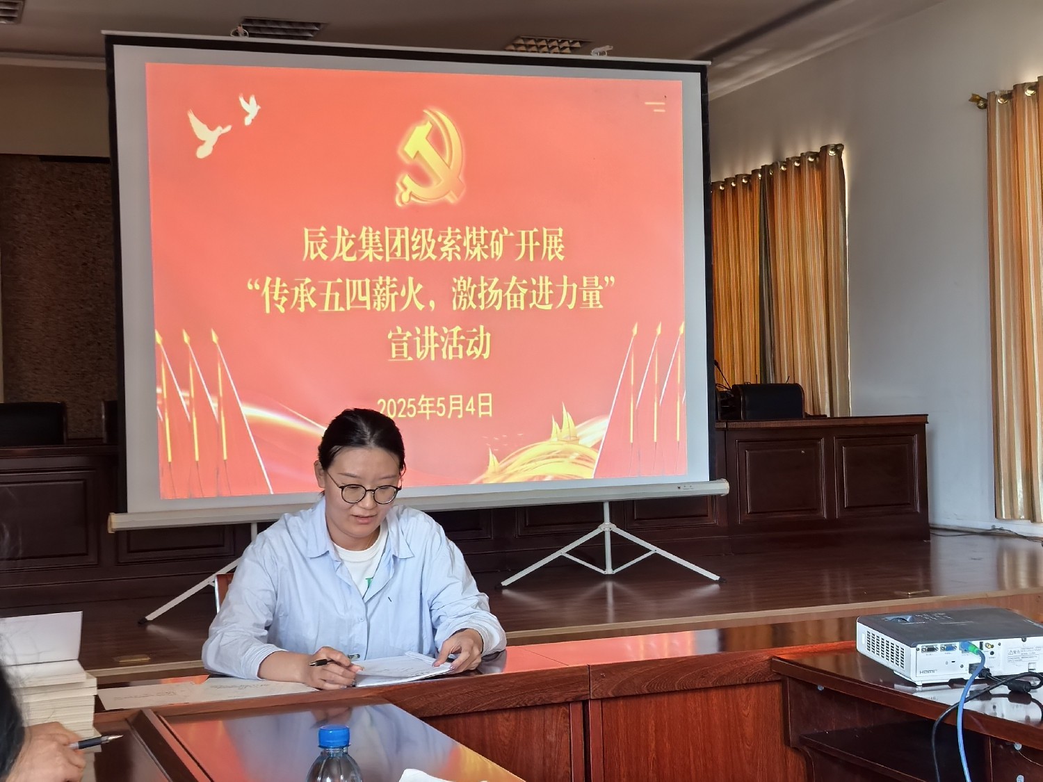 【理論宣講】級索煤礦 開展“傳承‘五四’薪火，激揚奮進力量”宣講活動