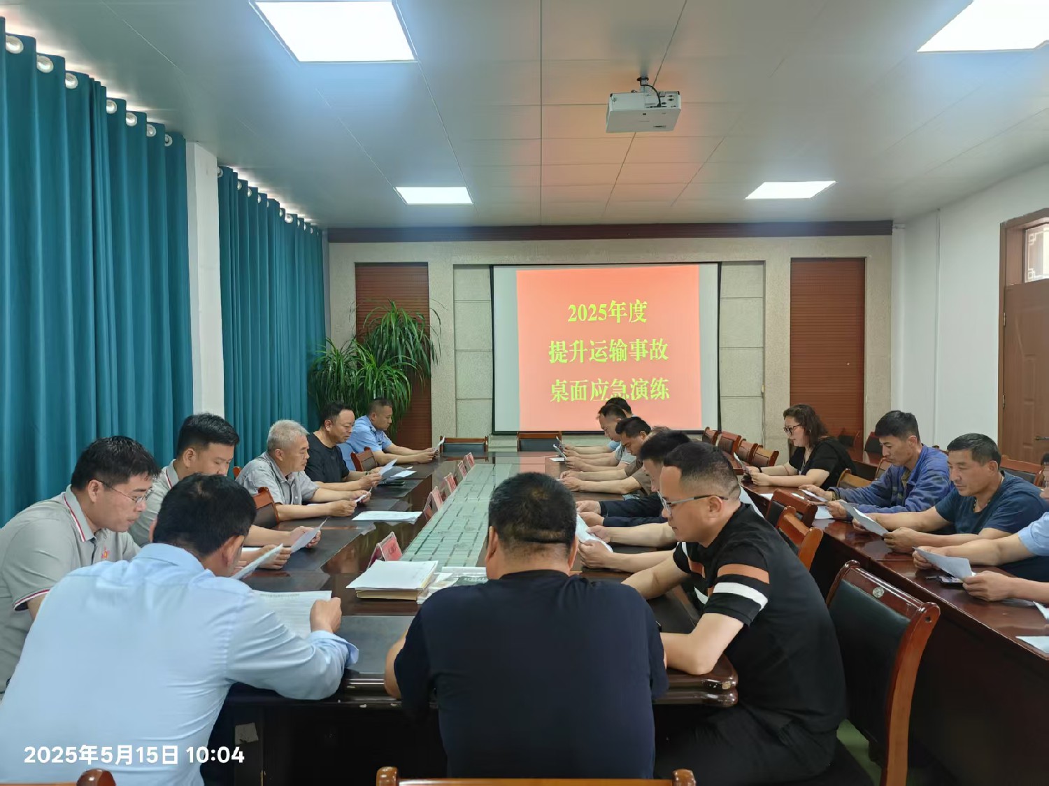 級索煤礦開展提升運輸事故桌面應(yīng)急演練