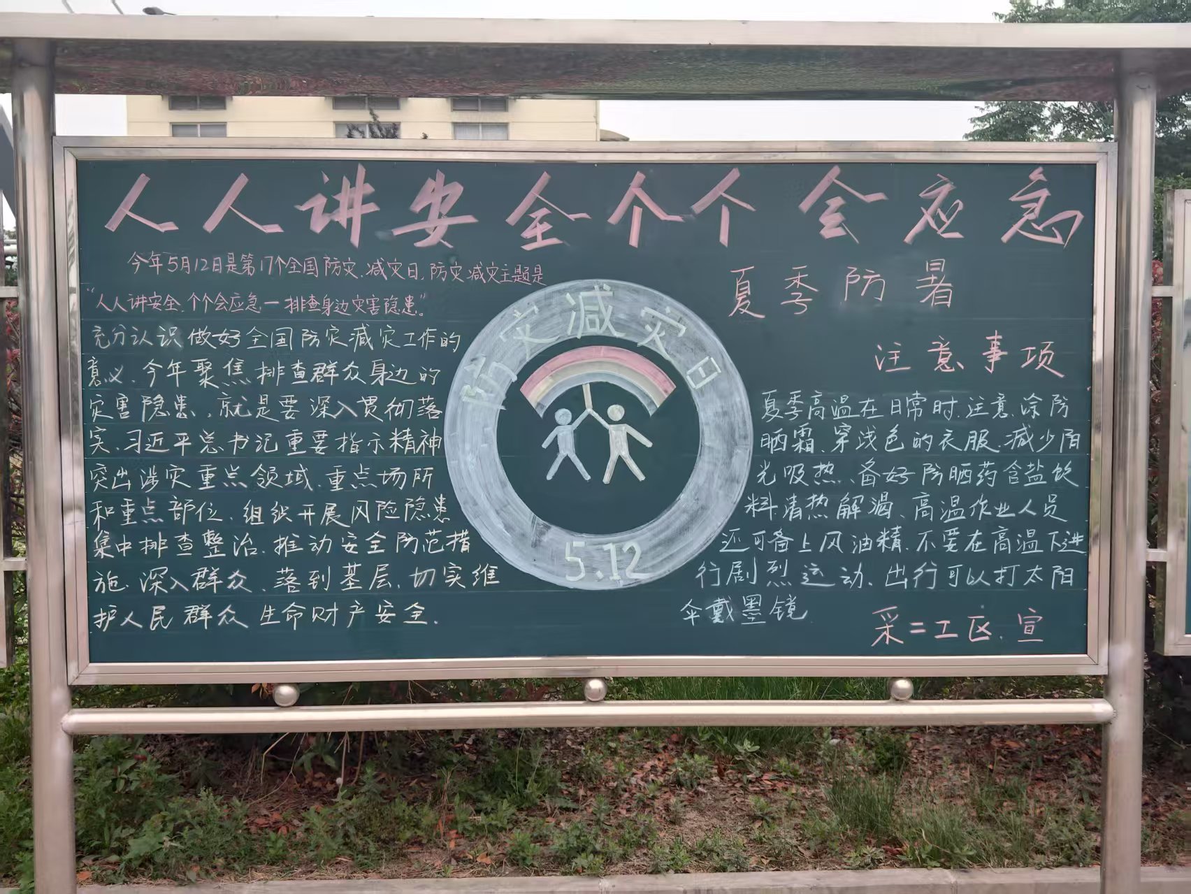 1747987797109987.jpg