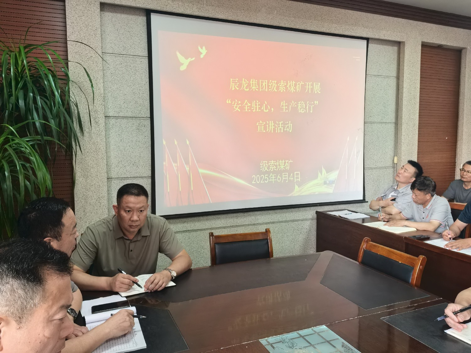 【理論宣講】級索煤礦舉辦 “安全駐心，生產(chǎn)穩(wěn)行” 宣講活動
