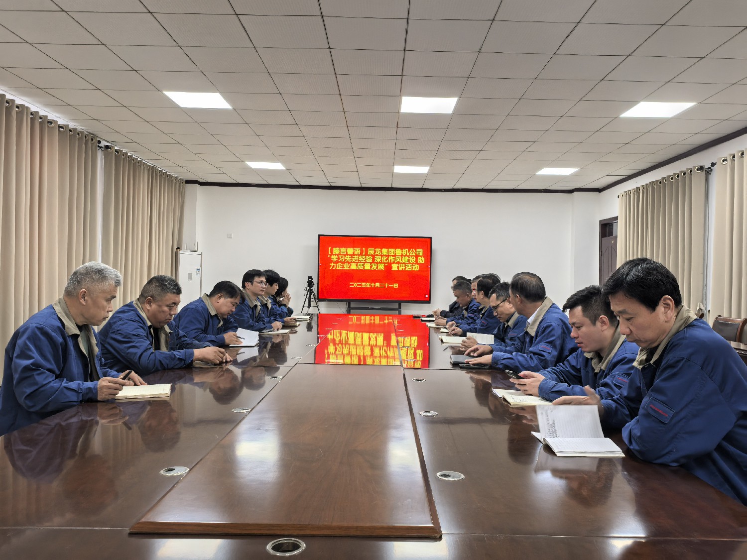 【理論宣講】魯機(jī)公司開展 “學(xué)習(xí)先進(jìn)經(jīng)驗(yàn) 深化作風(fēng)建設(shè) 助力企業(yè)高質(zhì)量發(fā)展”宣講活動(dòng)