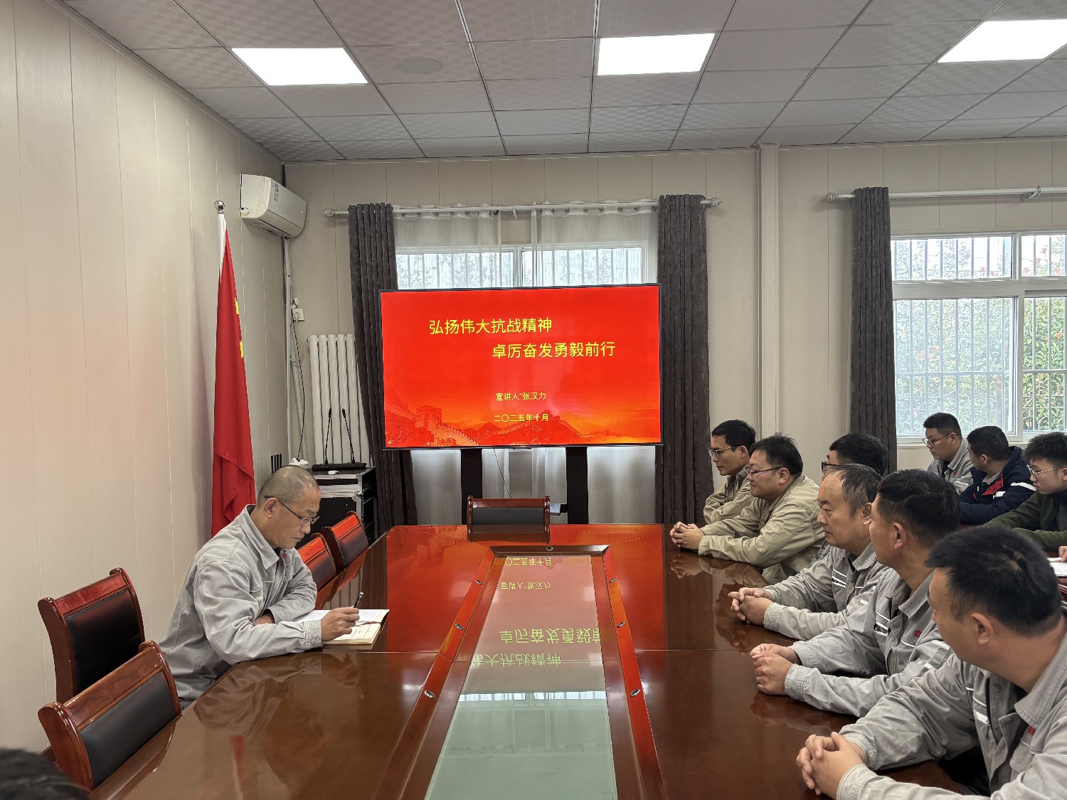 【滕言善語】鑫巖公司 開展“弘揚(yáng)偉大抗戰(zhàn)精神 卓厲奮發(fā)勇毅前行”主題宣講活動(dòng)