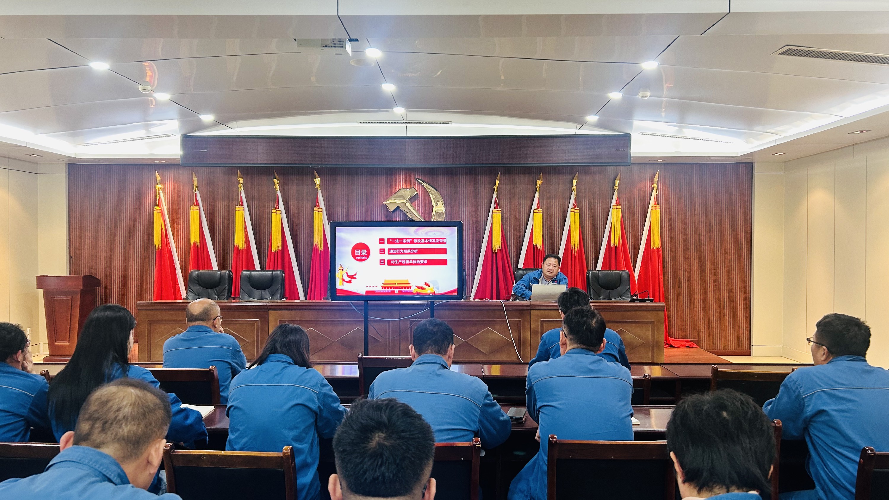 化工基地組織開展《安全生產(chǎn)法》專題培訓(xùn)