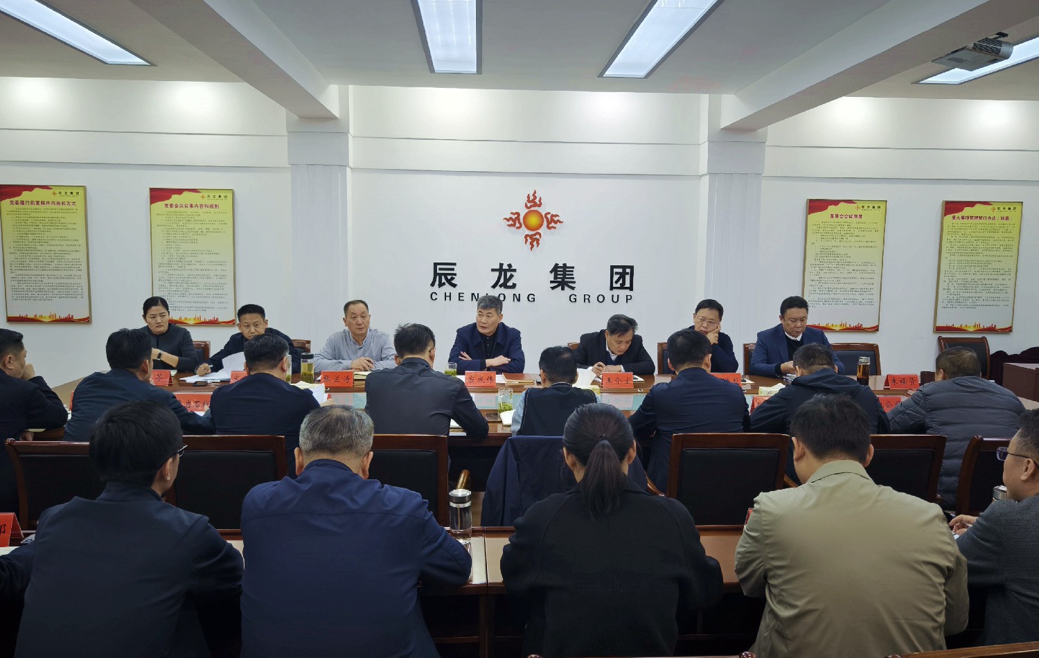 集團召開促進高質(zhì)量發(fā)展務(wù)虛會