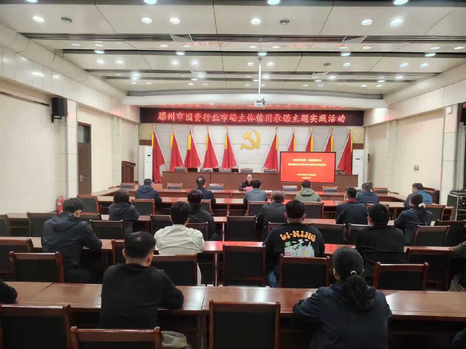 東大煤礦組織開展市場主體信用承諾主題實(shí)踐活動(dòng)